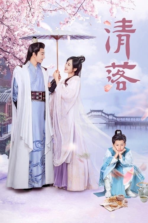 Title poster