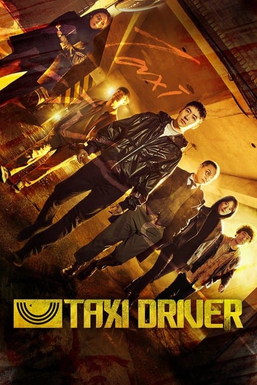 undefined poster