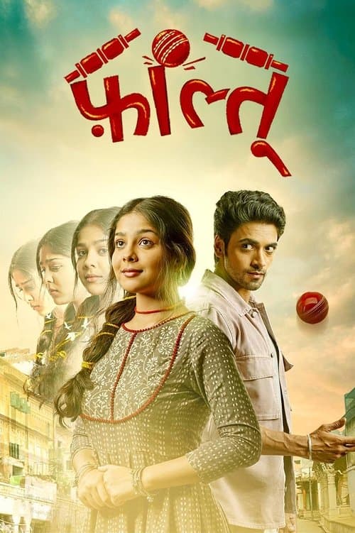 Title poster