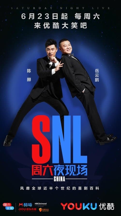 Title poster