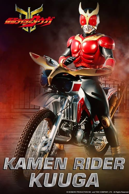 Title poster