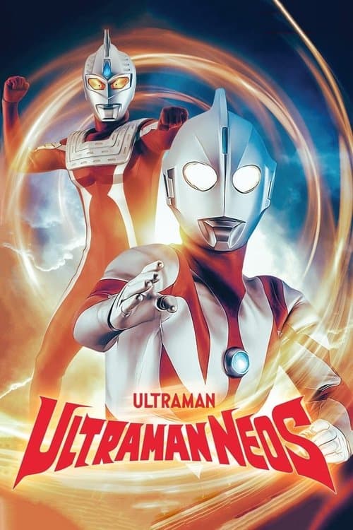 undefined poster