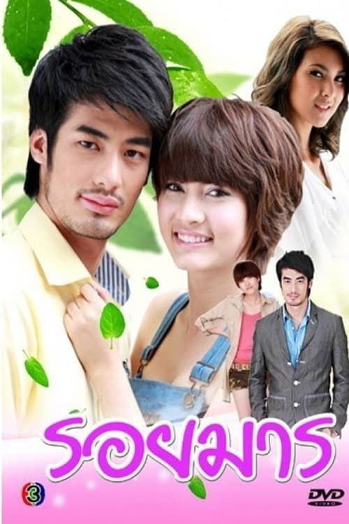 undefined poster