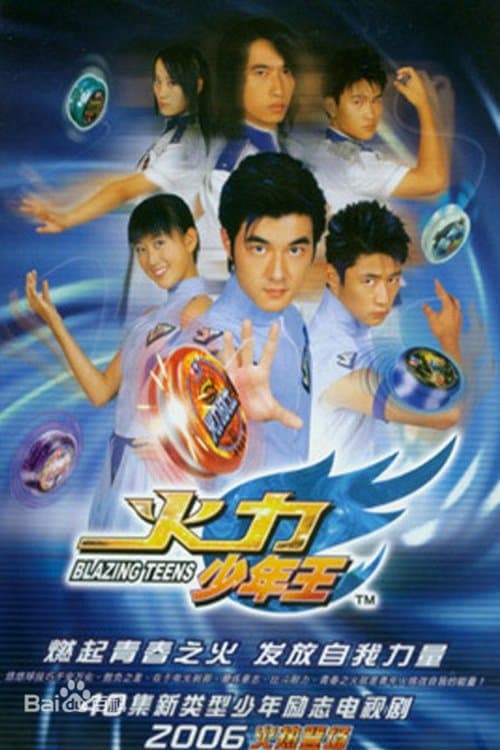 Title poster