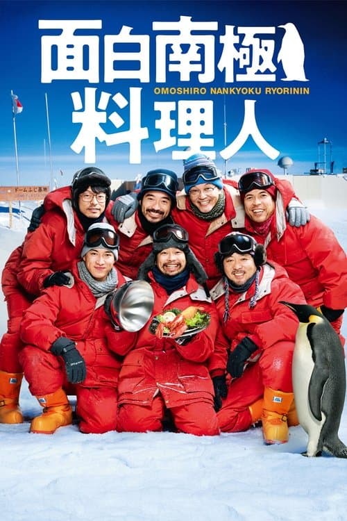 Title poster