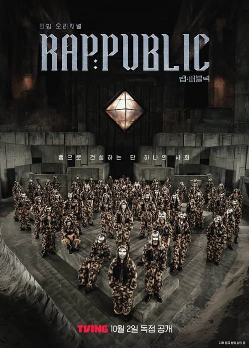 Title poster