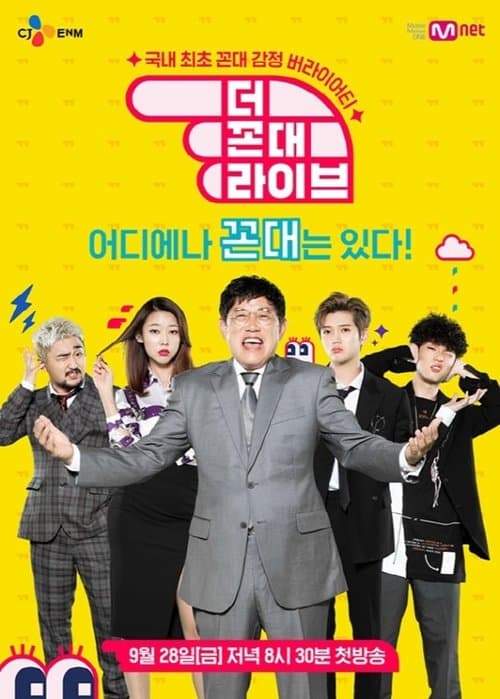 Title poster