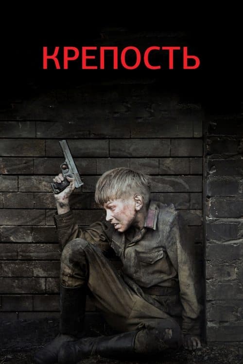 Title poster