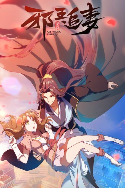 Title poster