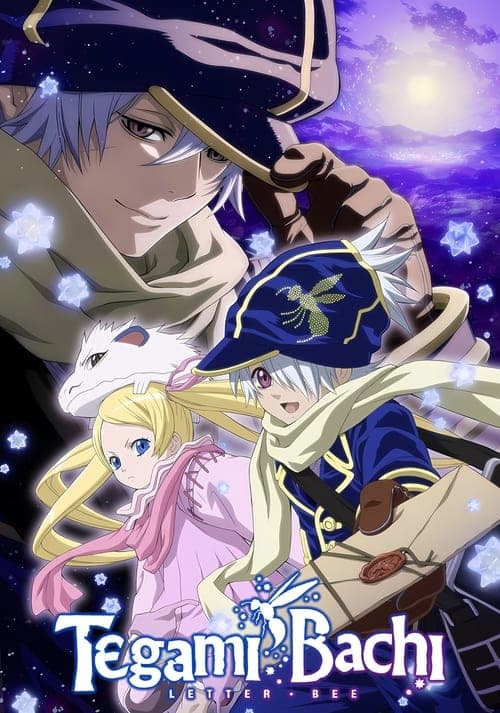 undefined poster