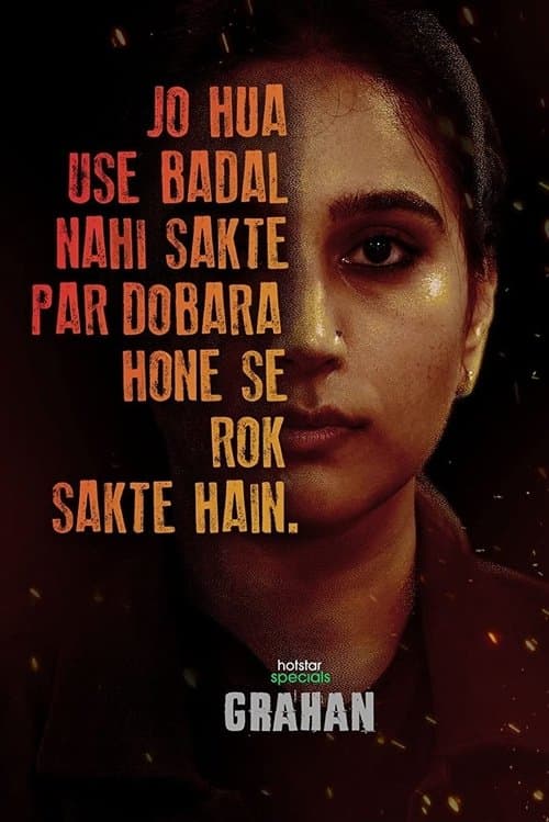 Title poster