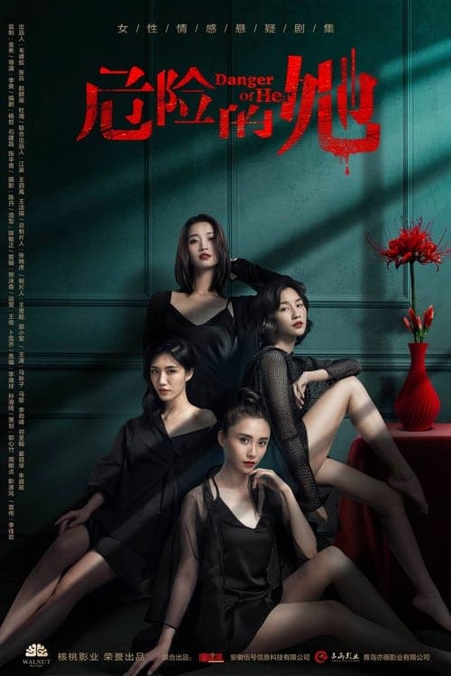 undefined poster
