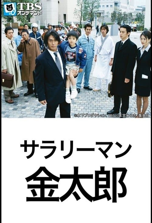 undefined poster