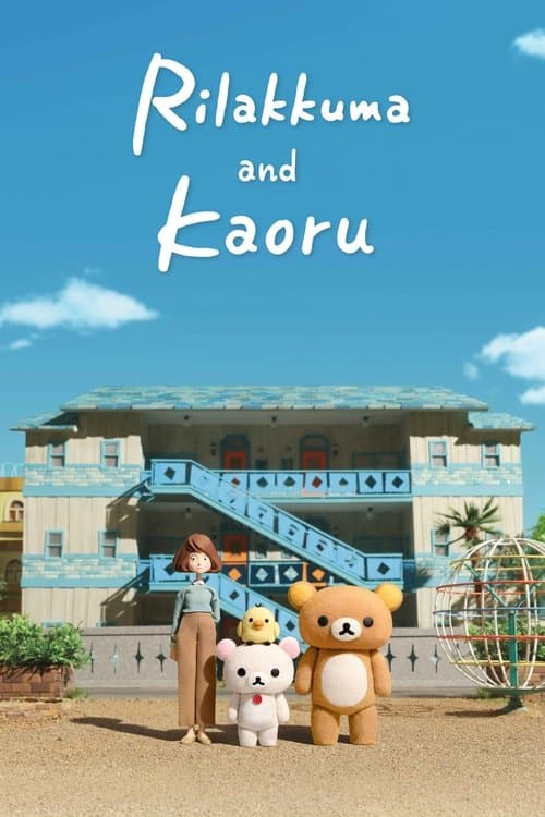 Title poster