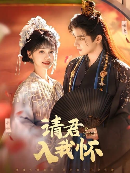 Title poster