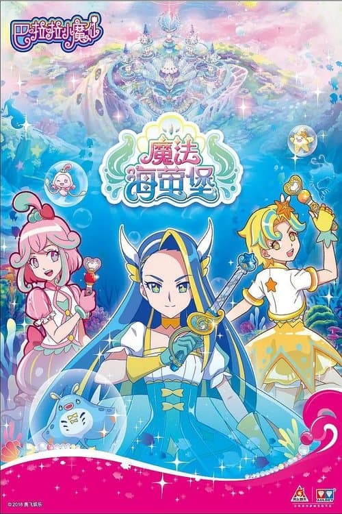 Title poster
