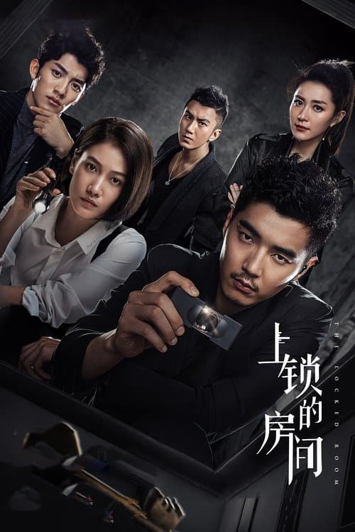 undefined poster