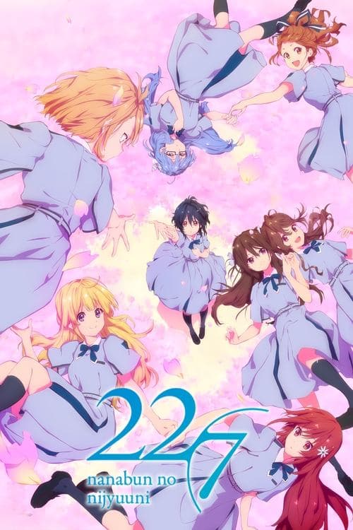 Title poster