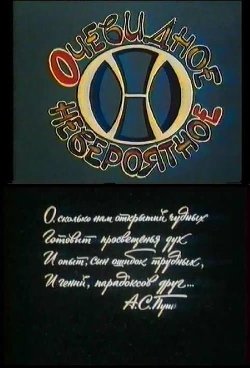 Title poster