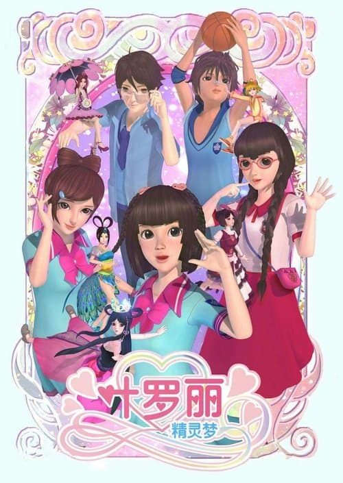 Title poster