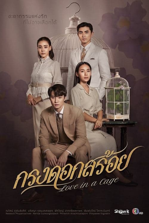 Title poster