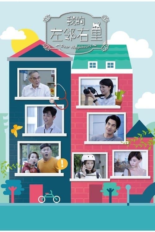 undefined poster