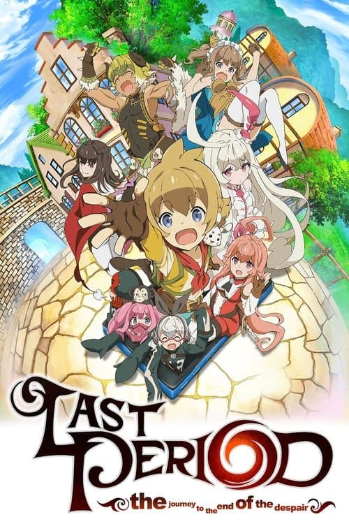 undefined poster