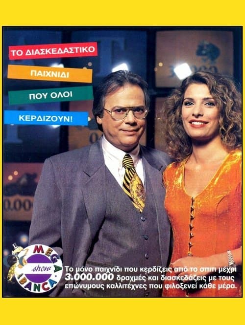 Title poster