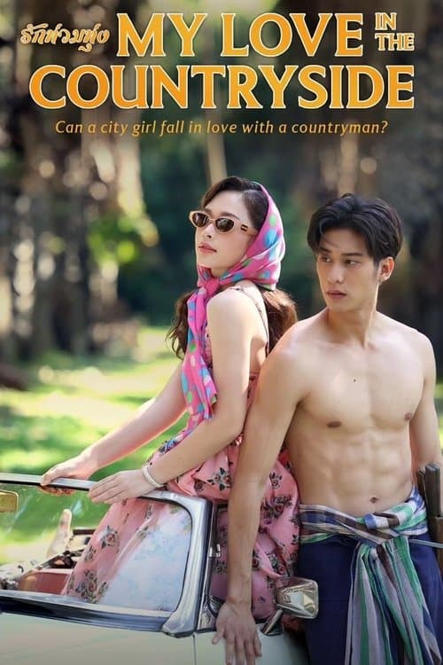 Title poster