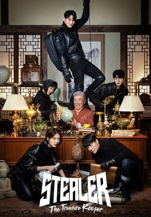 undefined poster