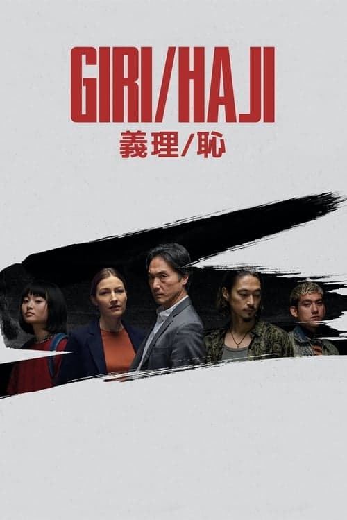 Title poster
