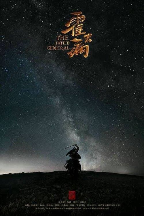 undefined poster