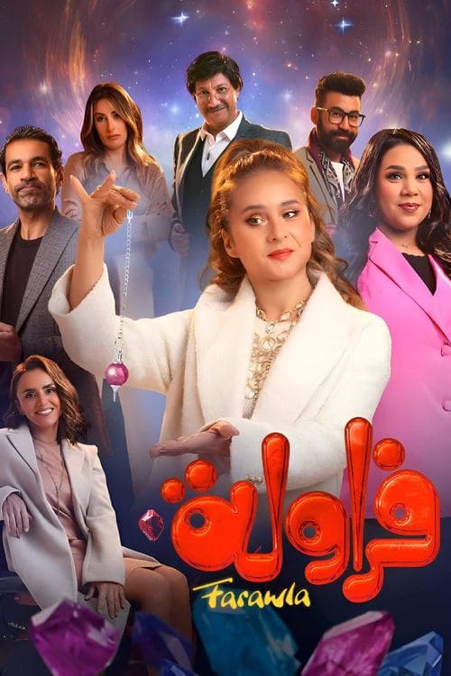 Title poster