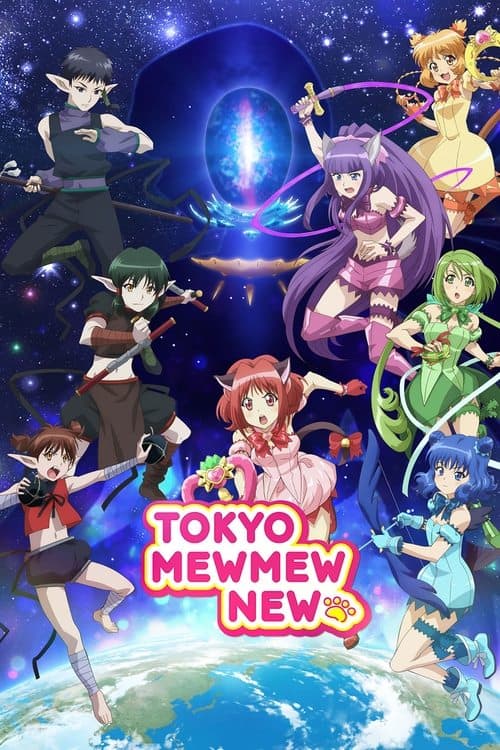undefined poster