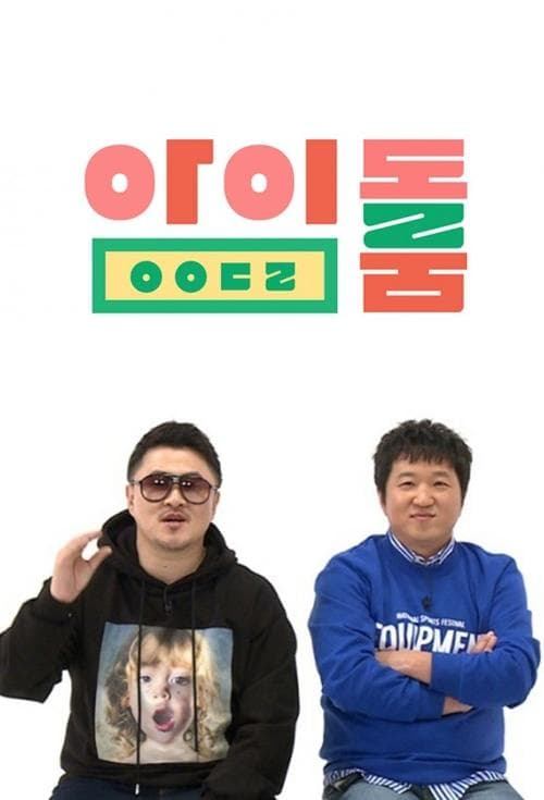Title poster