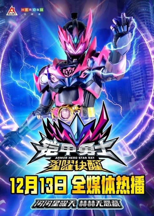 Title poster