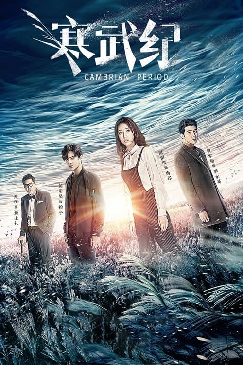 undefined poster