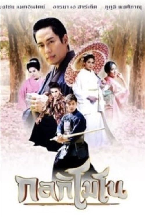 undefined poster