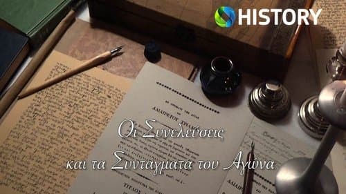 Title poster