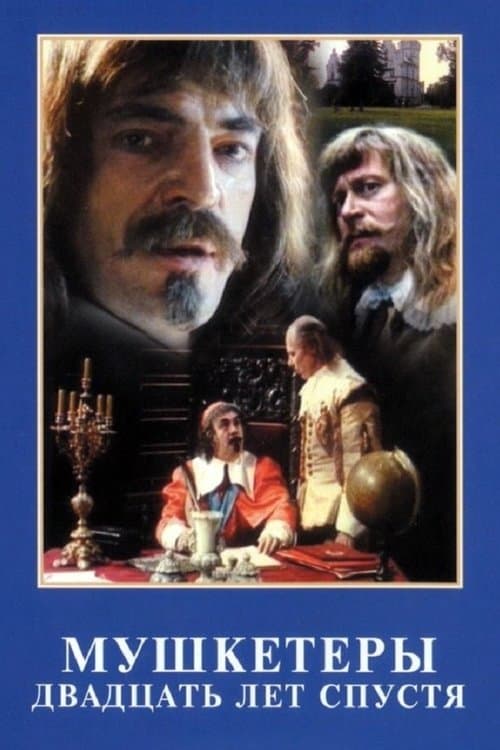 Title poster