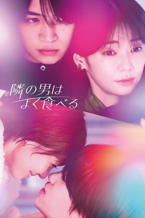 Title poster