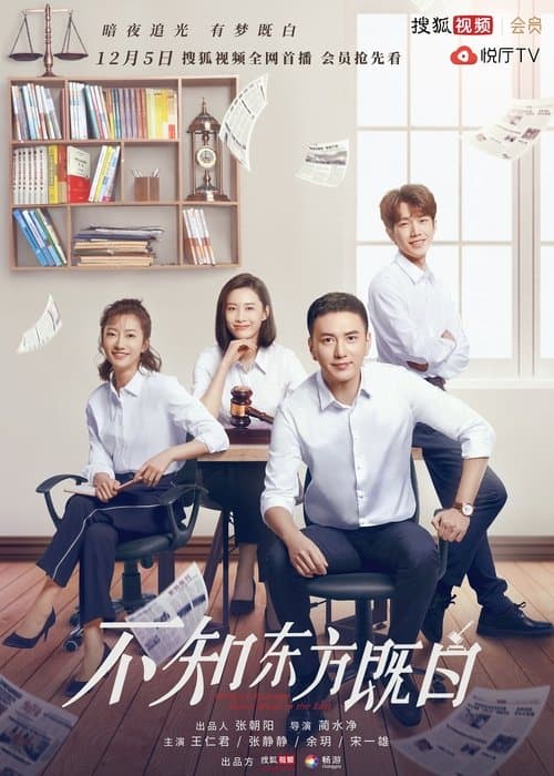 undefined poster