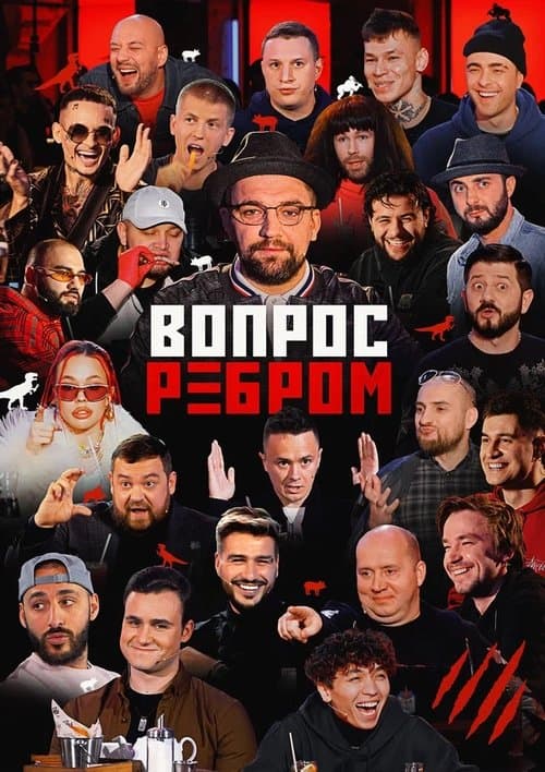 Title poster