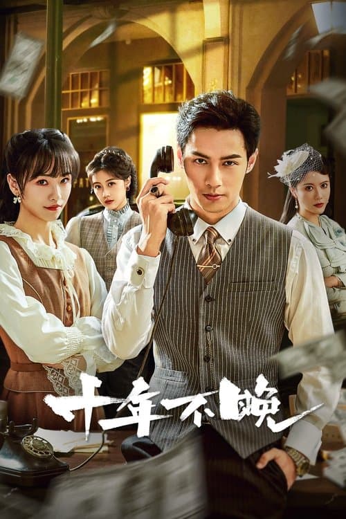 Title poster