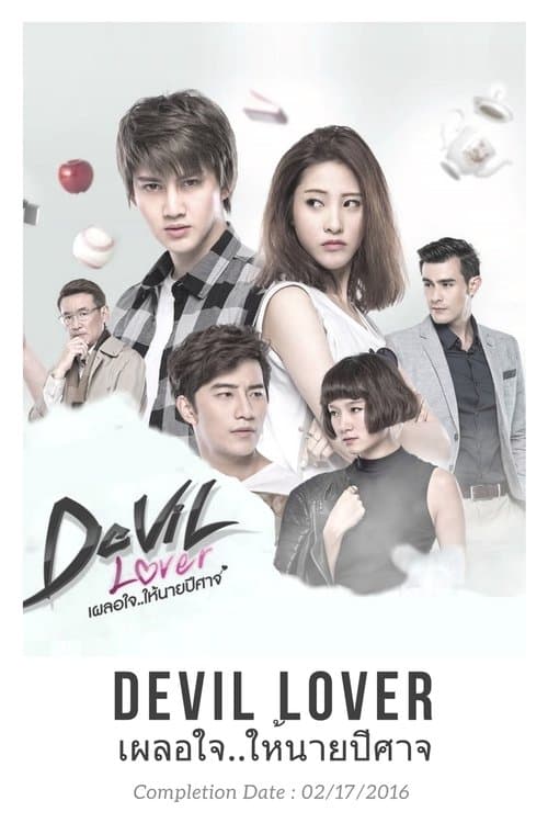 Title poster