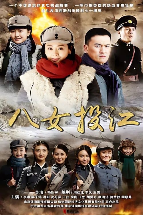 Title poster