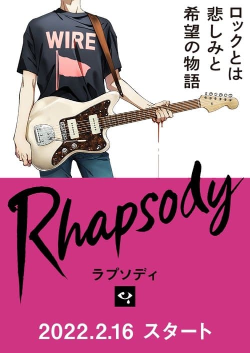 Title poster