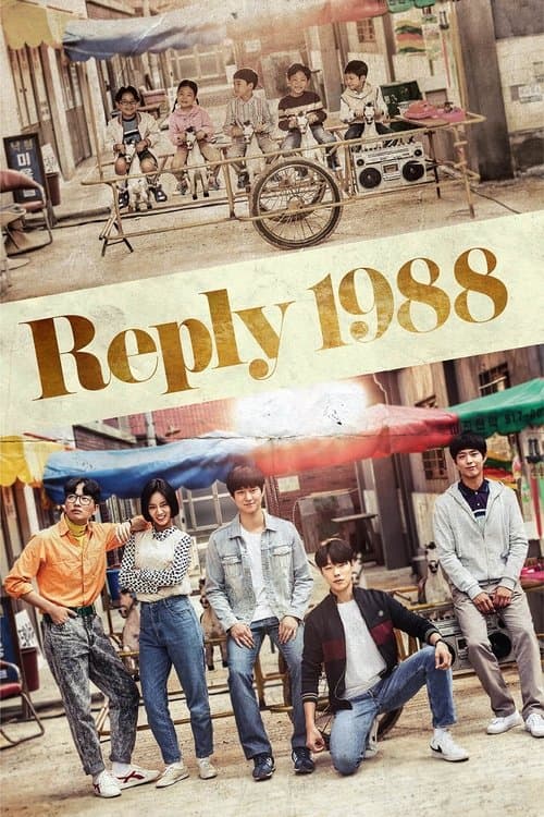 Title poster
