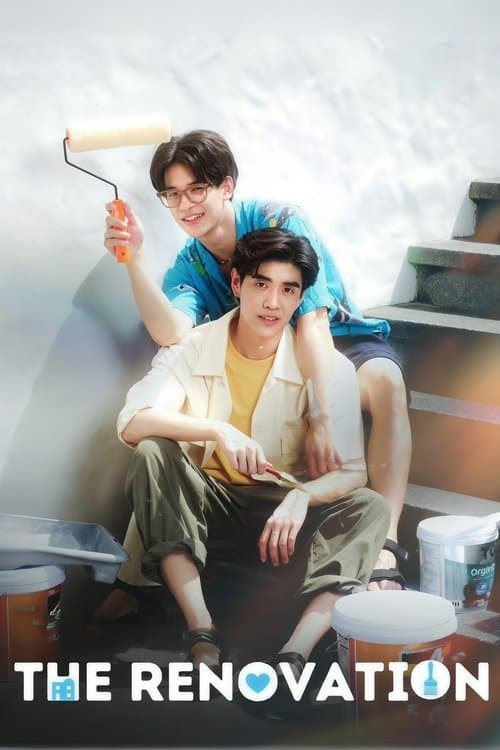 undefined poster