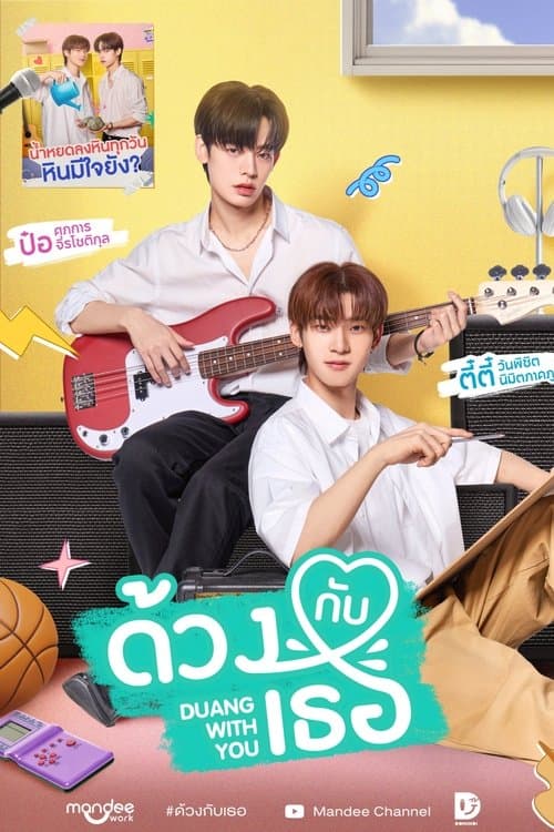 Title poster